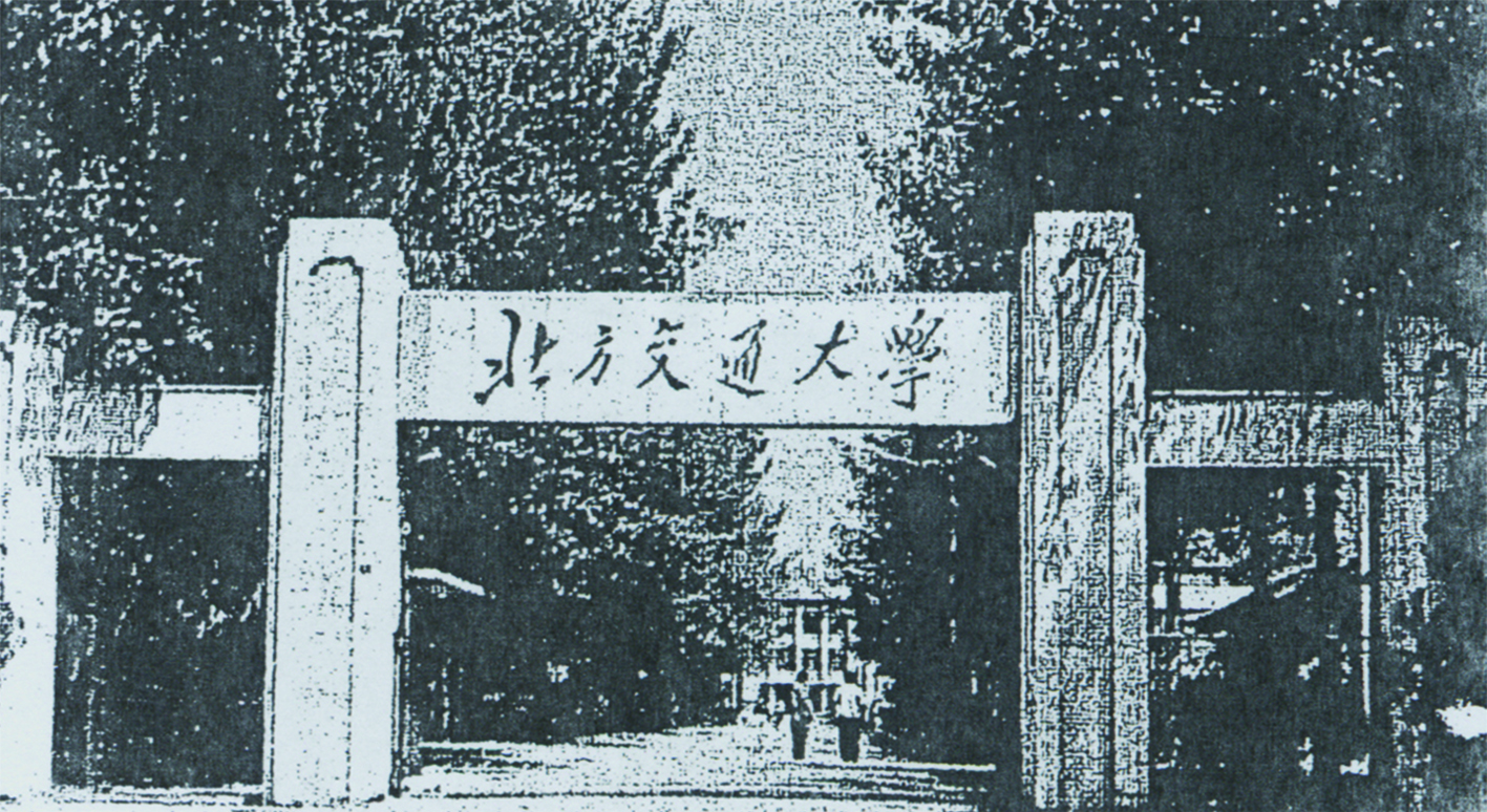 710公海官方网站-欢迎您来到公海